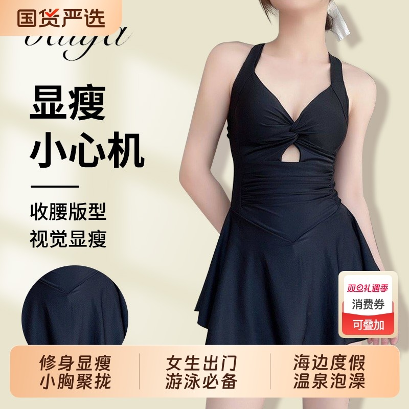 连体泳衣女2025年聚拢修身显瘦遮肚时尚新款高级感泡温泉度假泳装
