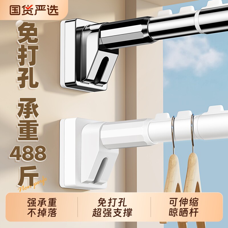 阳台家用免打孔伸缩晾衣架杆一根可伸缩升降晾晒杆晒被子衣服神器