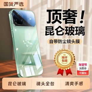 适用华为nova15ultra手机壳nova15pro昆仑镜面玻璃nova14镜头全包防摔保护套nova13超薄散热12时尚男女外pro