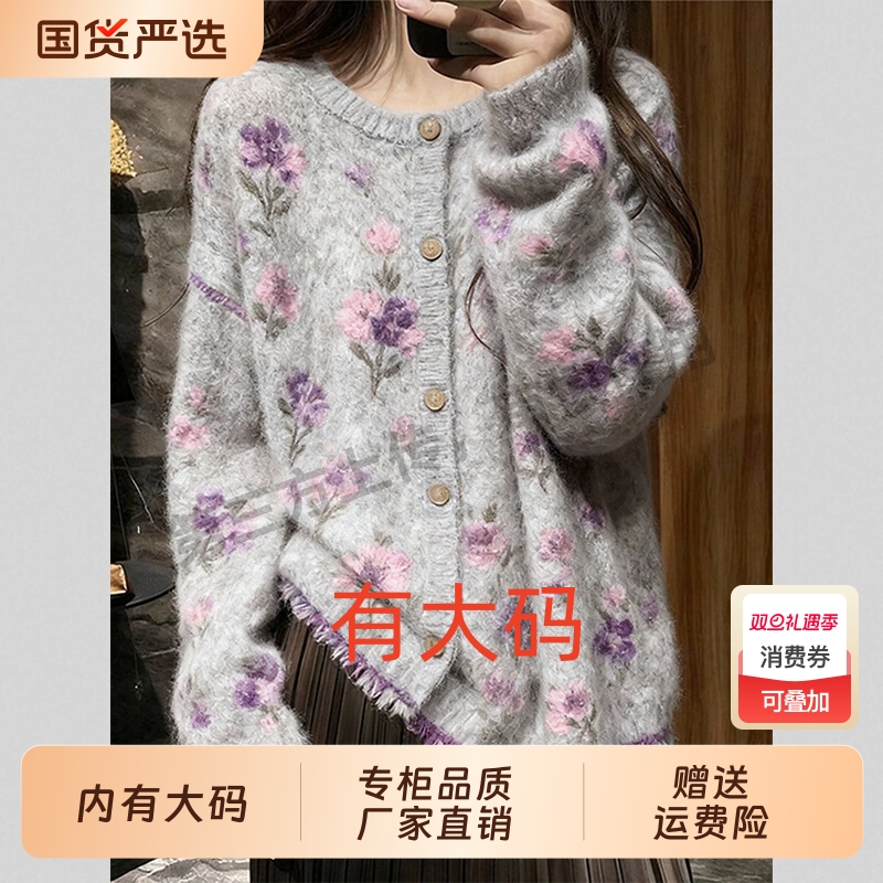 白色费尔岛提花连帽针织衫毛衣女2025早秋季绝美大码内搭上衣