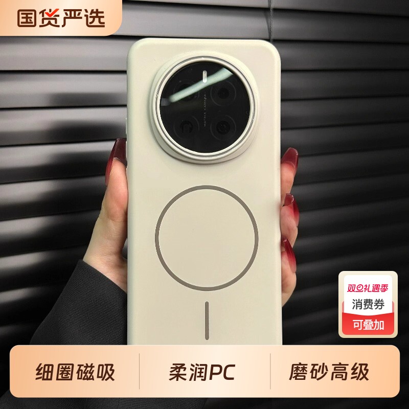 Magsafe磁吸充电适用荣耀magic7pro手机壳新款magic6磨砂高级感魔术5奢华荣耀400超薄300散热200硬套100男9女