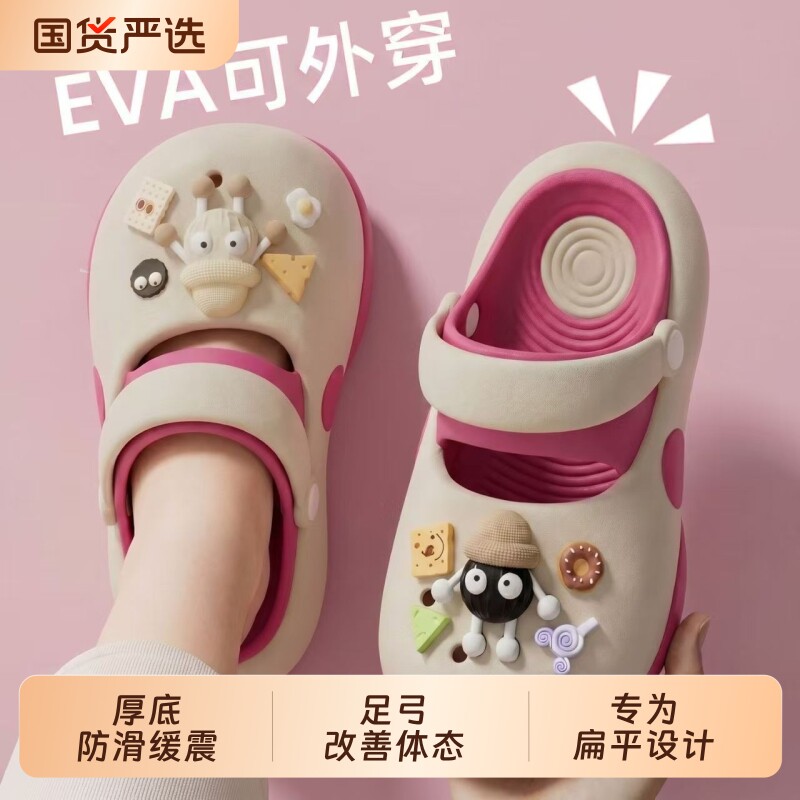 负跟洞洞鞋女士2026新款夏季外穿矫正骨盆前倾防滑足弓支撑凉拖鞋