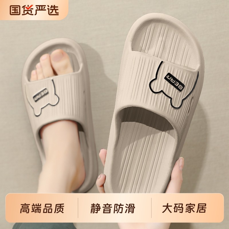 大码拖鞋男士夏季室内家居家用浴室防滑洗澡eva防臭凉拖鞋男款潮
