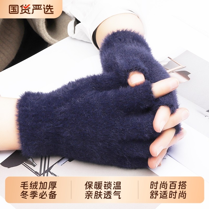 秋冬加绒加厚保暖防寒漏五指男女可爱学生写字毛绒手套半指灰色