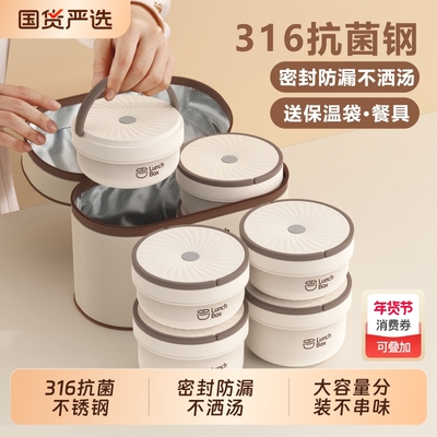 多层保温饭盒316不锈钢可微波炉加热上班族带饭分格便当餐盒碗MY