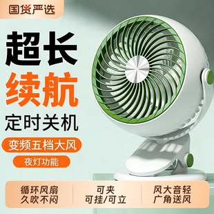 usb充电式 便携夹扇 迷你电风扇静音桌面办公室宿舍床上小型台夹式