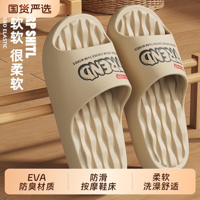 按摩拖鞋男士2026新款室内家居浴室eva厚底防臭防滑凉拖鞋男绿