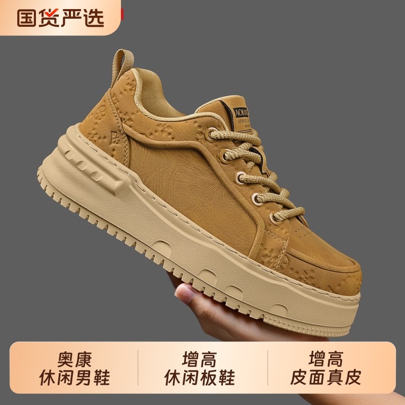 奥康厚底休闲板鞋男2025秋季新款户外黄色通勤潮流欧洲站男鞋低帮