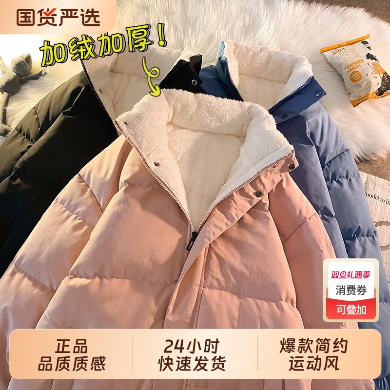 OVJF2025冬季新款棉衣加绒加厚棉服保暖立领户外运动外套情侣