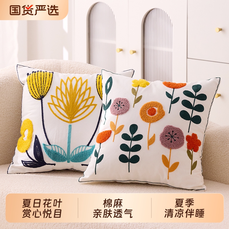ins新款可拆洗沙发抱枕套
