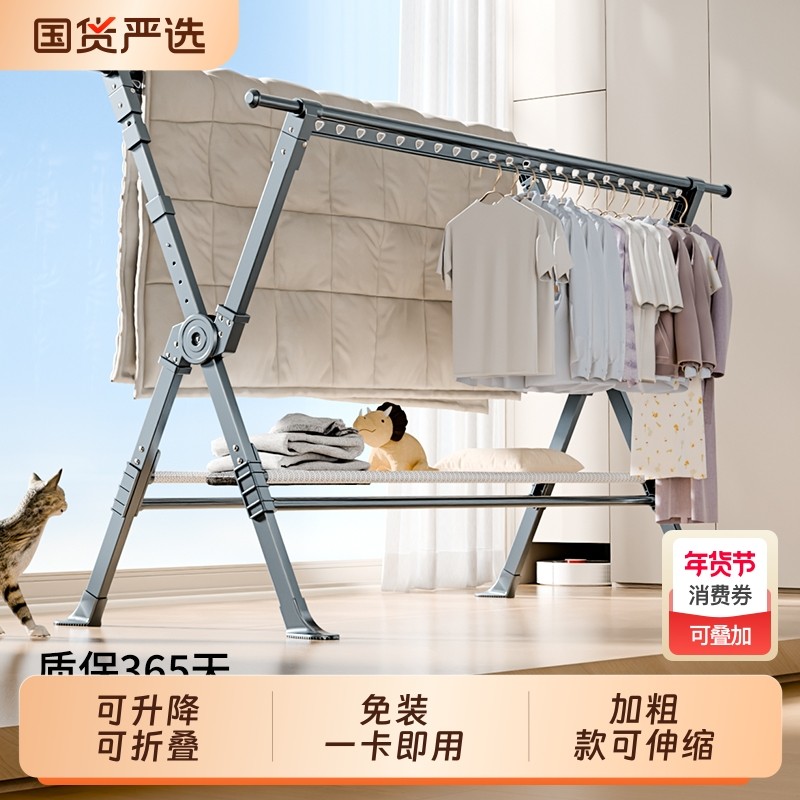 升降款折叠落地晾衣架家用阳台伸缩晾衣杆室内外挂衣架晒被子神器