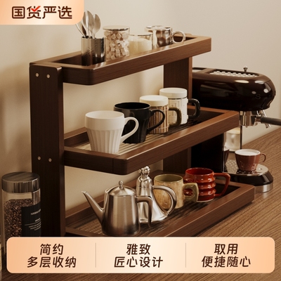 杯架桌面置物架餐桌台面放杯子茶杯水杯多层收纳架工位摆放架办公