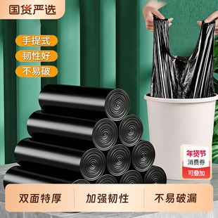 恒澍垃圾袋加厚厨房家用手提式背心式黑色湿垃圾塑料袋子大号特厚