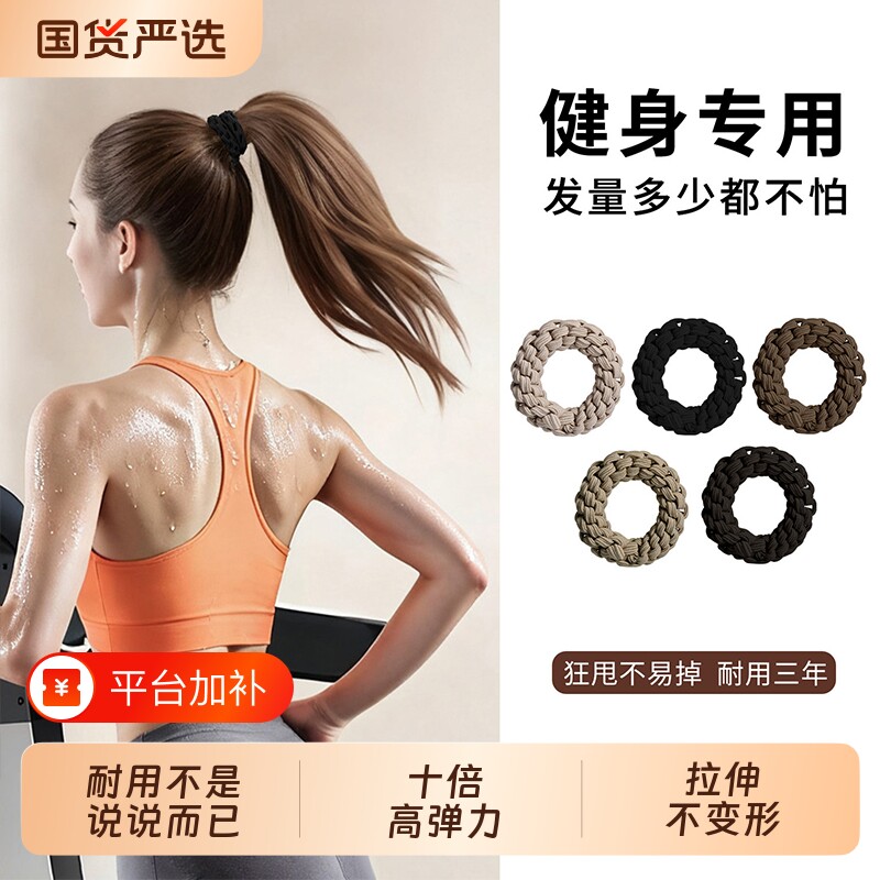 头绳发圈黑色运动高马尾不塌不勒发无扎痕2026新款橡皮筋扎头发绳