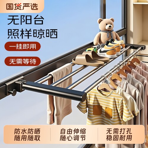 阳台晾衣神器隐形晾衣架折叠挂杆