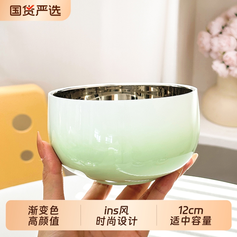 挖到宝啦渐变碗家用2025新款双层隔热防烫饭碗304不锈钢餐具碗