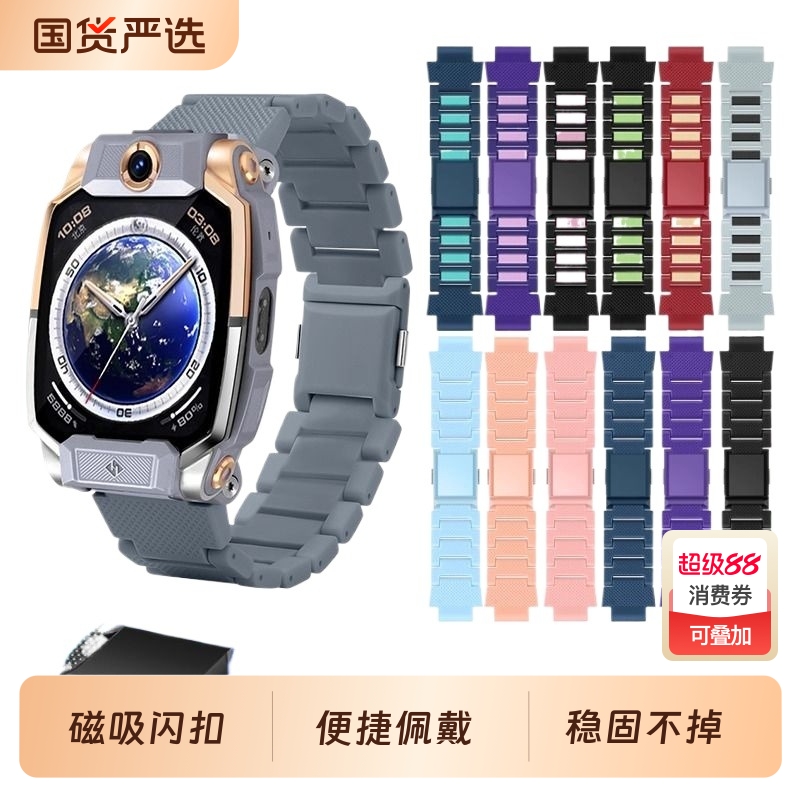 适用小天才电话手表Z10/Z11磁吸闪扣表带z6pro/z6a/z6s/q2a/d2a/q1a/d3/q1r/z8a/z7s/z7a/z9/y8/n3/u3/z5腕带