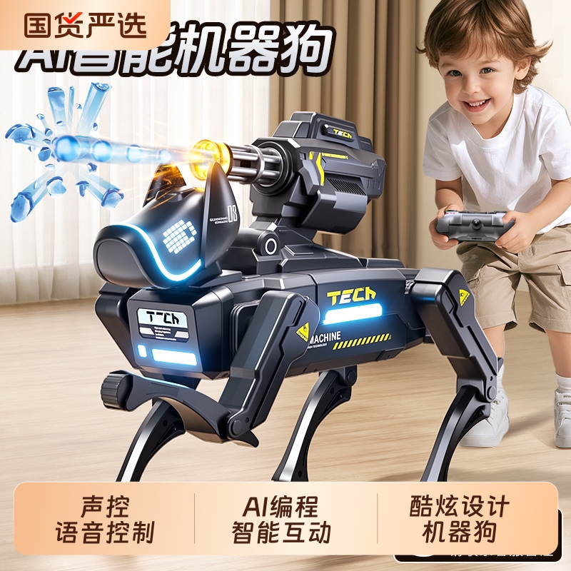 智能语音灯光陪宠&AI手机编程狗