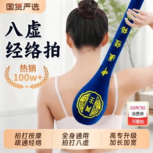 艾草养生锤拍打疏通经络神器经络八虚艾灸艾叶锤锤子敲打按摩中医