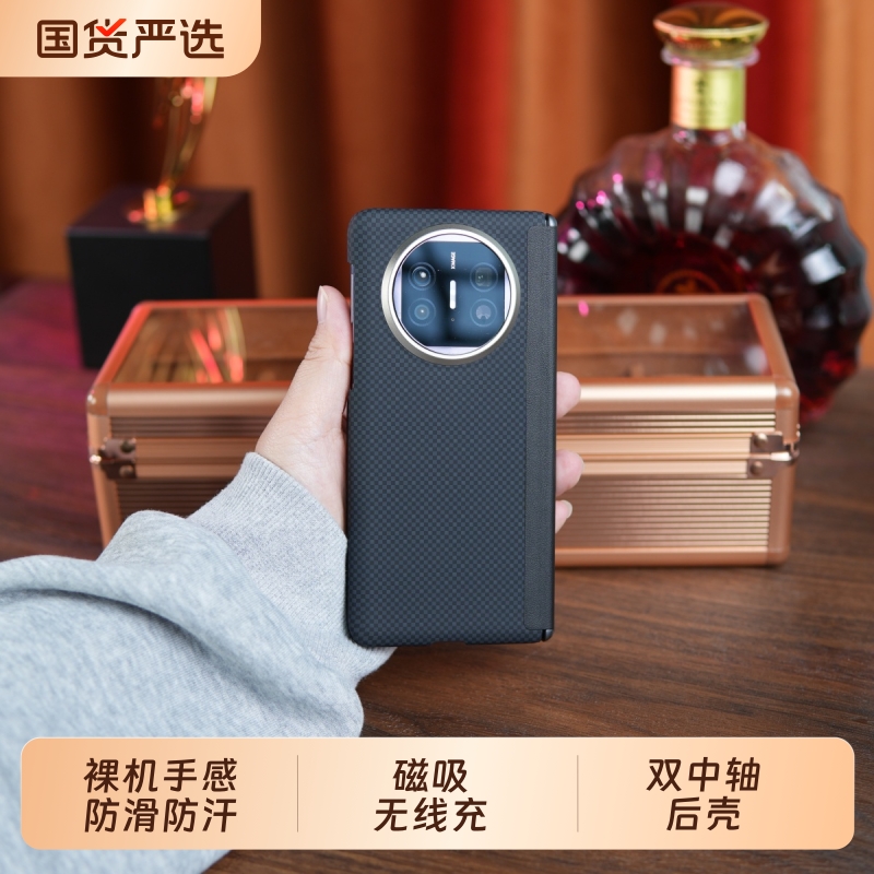 pc超薄磁吸华为保护壳高档