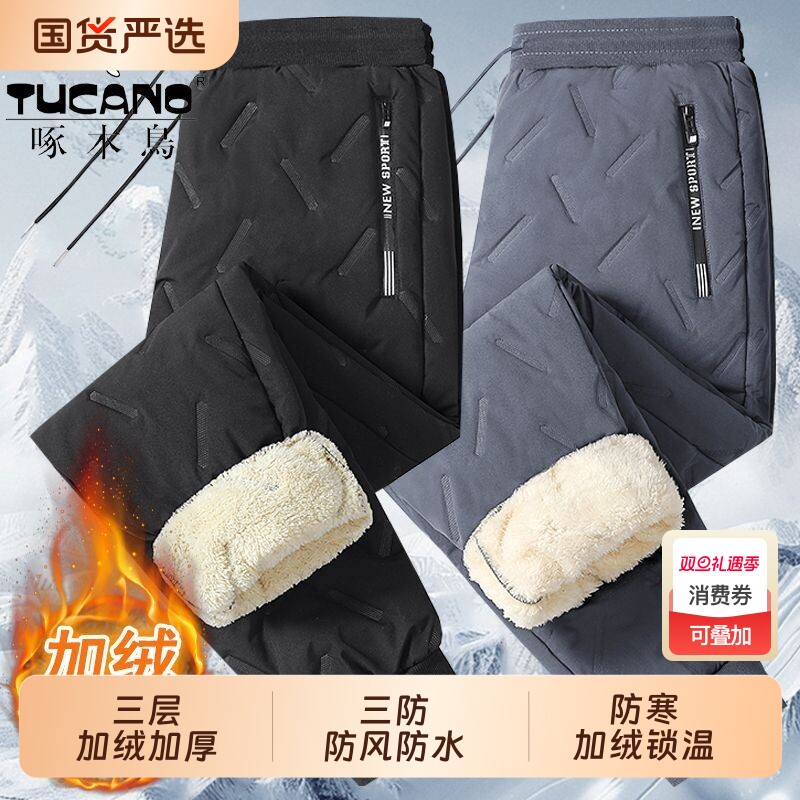 啄木鸟羊羔绒棉裤男士大码宽松防风防寒中年爸爸装加绒加厚休闲裤