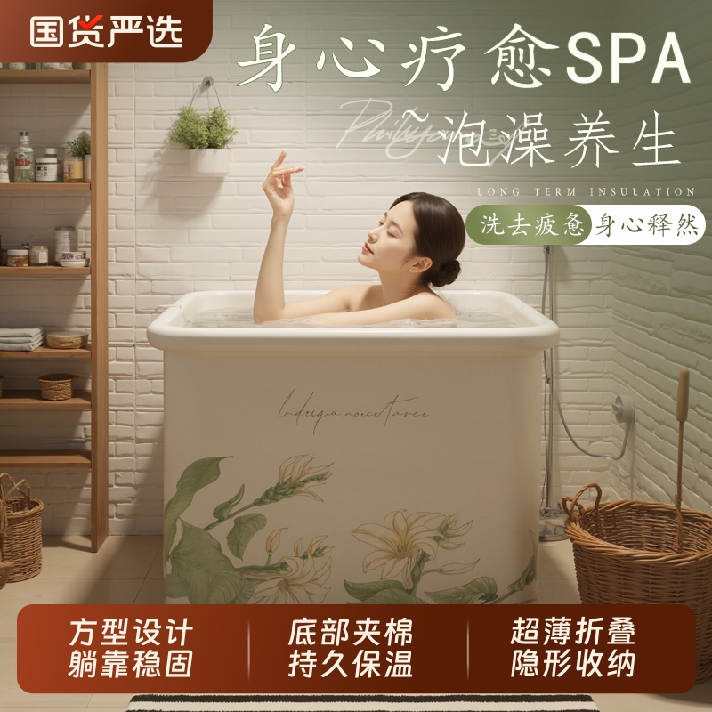 泡澡桶折叠大人全身浴缸
