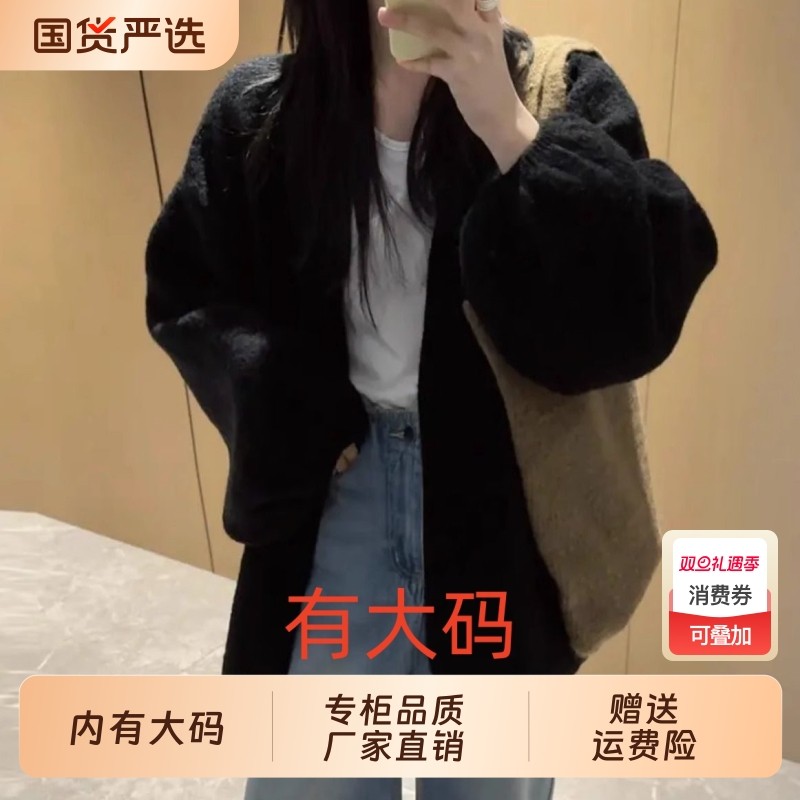 树皮纹2025年新工艺开衫灯笼袖慵懒风百搭大码内搭毛衣宽松春秋款