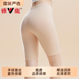 女款 外穿秋冬季 薄2025新款 女士瑜伽裤 防走光安全裤 雅鹿五分打底裤