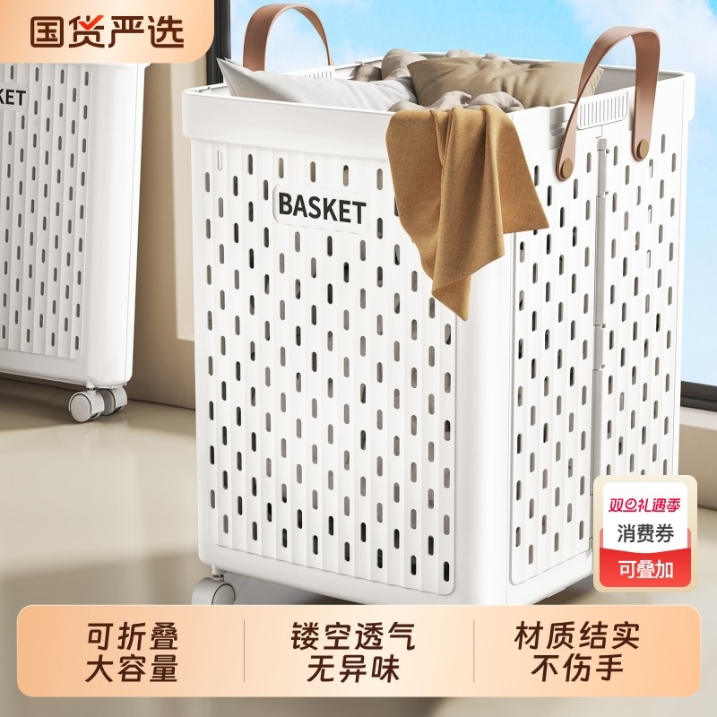 脏衣篓家用高颜值轻奢可折叠放脏衣服收纳筐洗衣篮卫生间浴室分类
