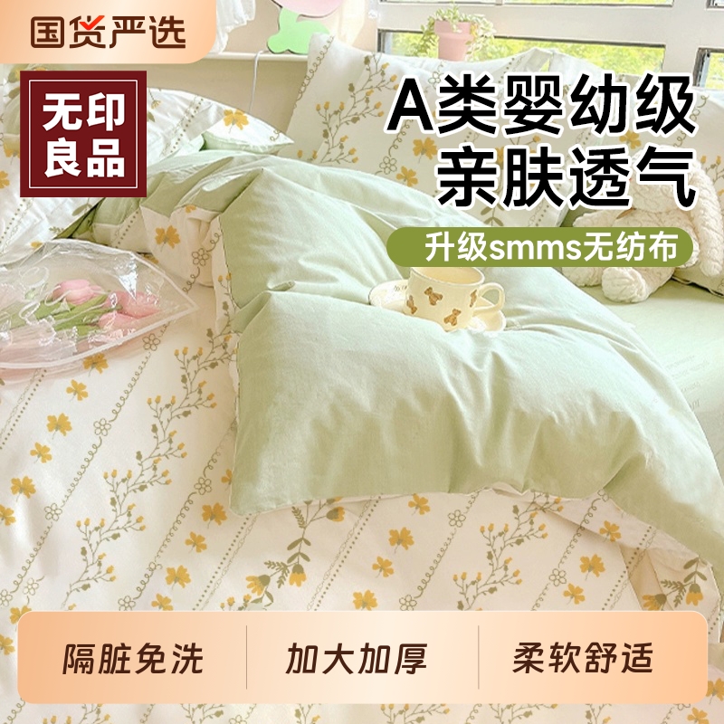旗舰店正品【超10W人购买！】