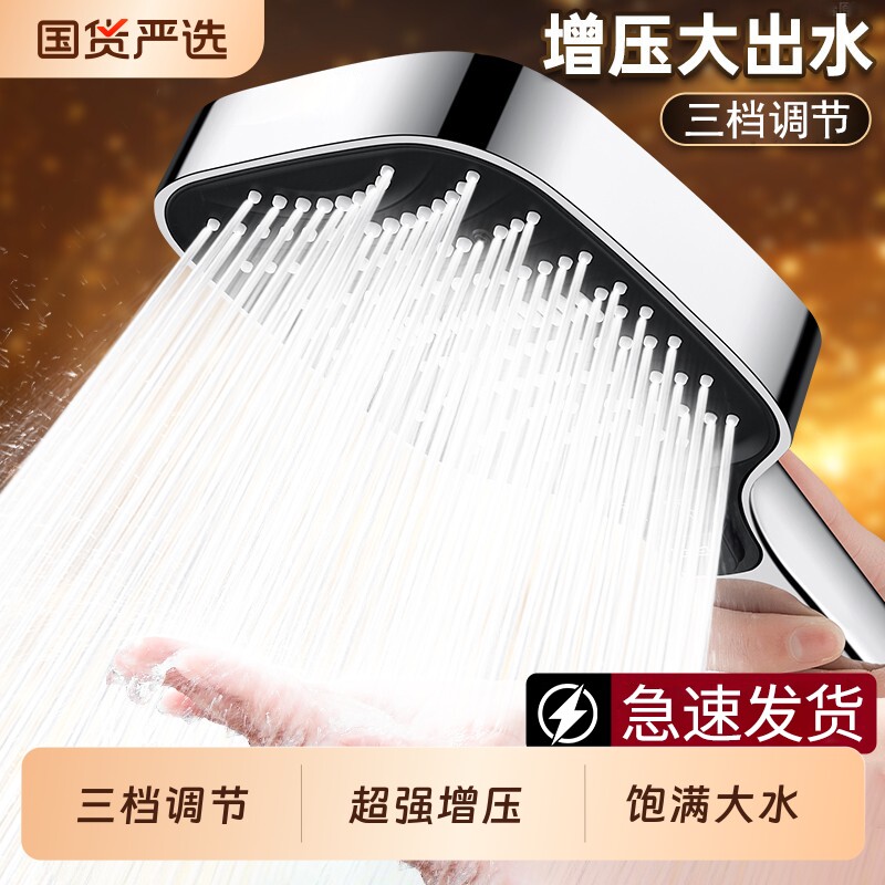 超强增压淋浴花洒喷头家用浴霸浴花晒软管套装浴室洗澡全铜水管
