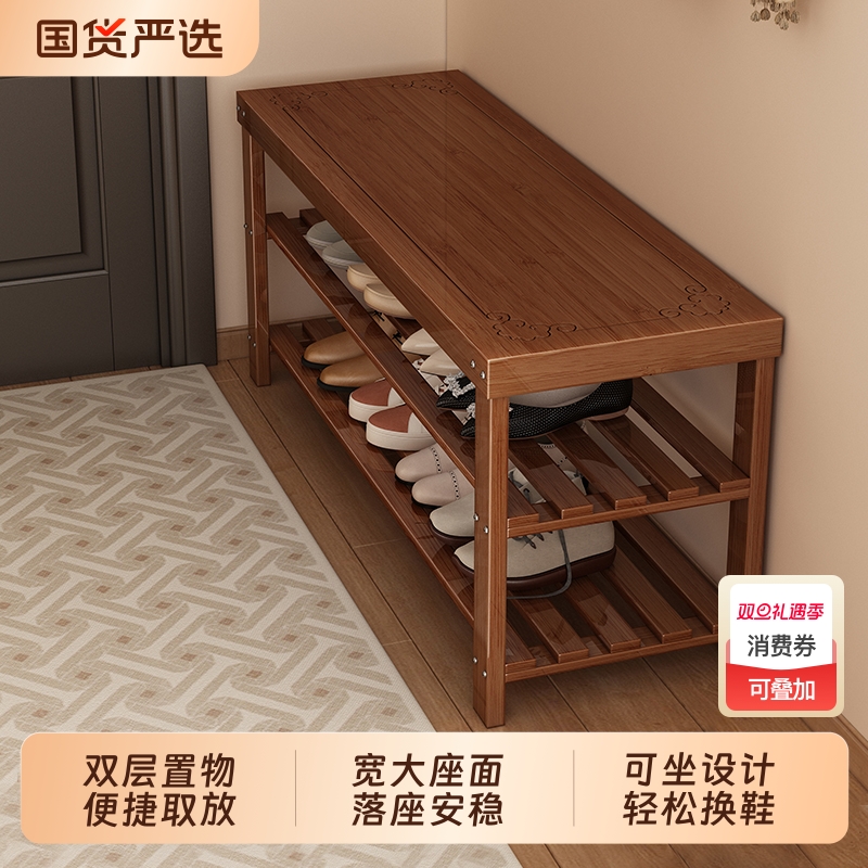 鞋架子家用门口入户可坐多层换鞋凳鞋柜坐凳一体进门非实木穿鞋凳