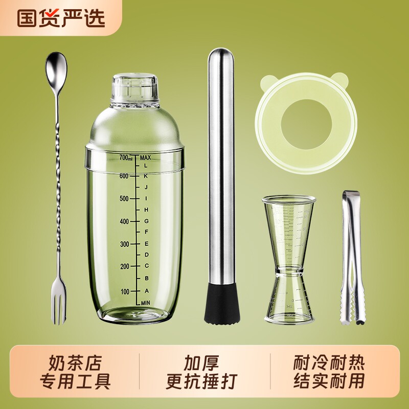 手打柠檬茶雪克杯奶茶店专用图片