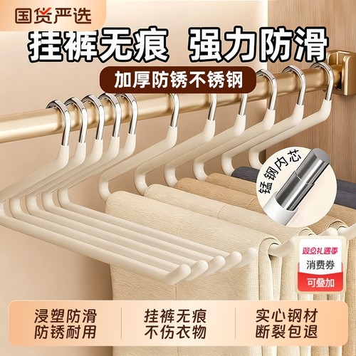 日式鹅型裤架挂裤子专用衣架家用无痕裤夹防滑z字型衣柜收纳神器