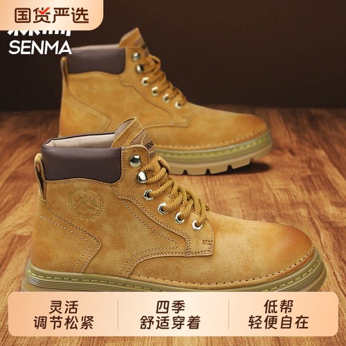 森马真皮马丁靴男2025新款增高中帮工装鞋英伦厚底高帮大黄靴