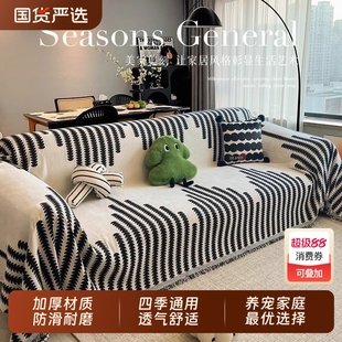 沙发套罩防猫抓沙发巾秋冬加厚四季 2025新款 全盖沙发毯垫沙发盖布