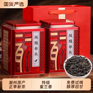 2025新茶特级潮州凤凰单枞鸭屎香单丛茶叶蜜兰香乌龙茶浓香型500g