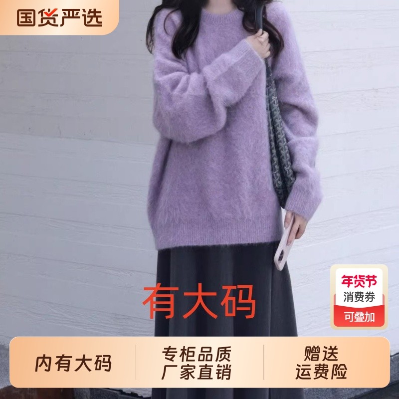 慵懒风软糯紫色毛衣女秋冬季2026新款高级感大码内搭小个子秋装,女装/女士精品,大码内搭,淘宝优惠券,粉丝福利购,淘宝优惠卷