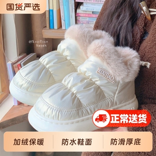 细细条冬季男女情侣羽绒布防滑防水雪地靴休闲保暖面包棉鞋平底