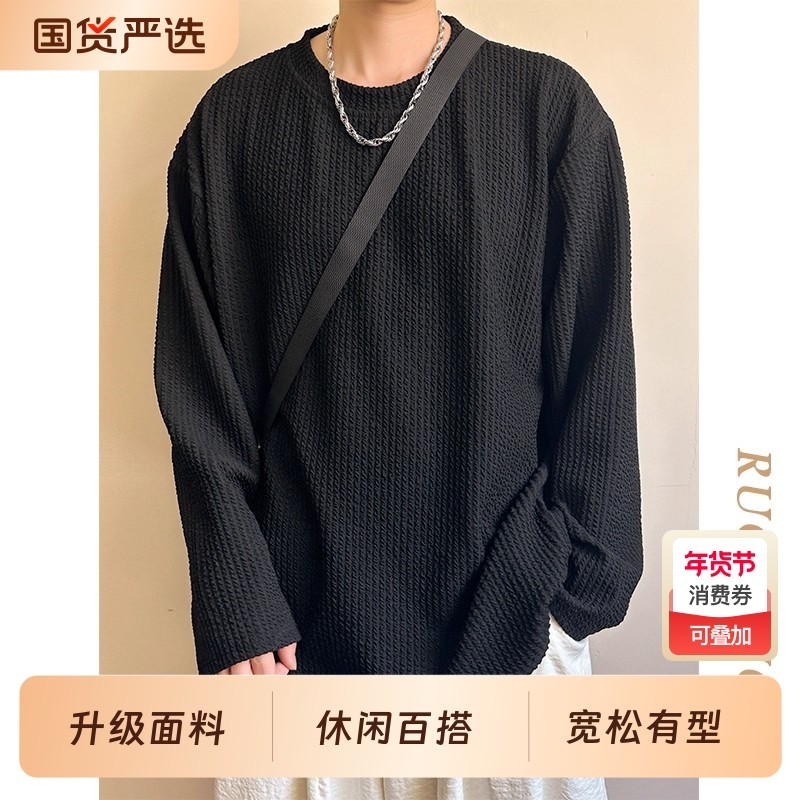 重磅长袖T恤男秋冬内搭宽松大码休闲白色打底衫上衣男装百搭卫衣