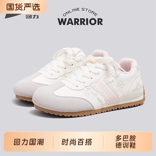 回力小白鞋女百搭学生软底德训鞋