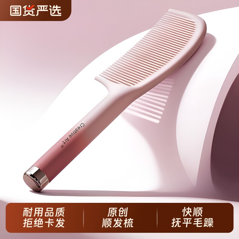 顺发梳子女士家用蓬松大齿直发梳头儿童女孩学生防静电不打结头发图片