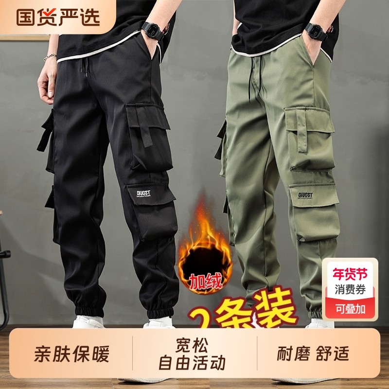 运动裤子工装裤男宽松百搭潮流多口袋耐磨干活工作裤秋冬加绒束脚,运动服/休闲服装,运动长裤,淘宝优惠券,粉丝福利购,淘宝优惠卷