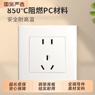 深思开关插座86型墙壁五孔插座带开关二三S3系列三孔暗装 四开控制