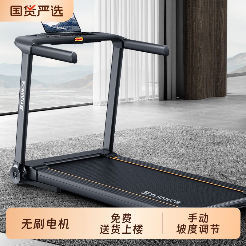 亿健E3S跑步机家用款小型多功能爬坡健身房专用电动家庭室内折叠