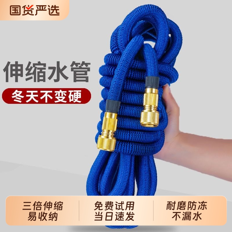 【耐磨耐扯】伸缩软水管收纳方便