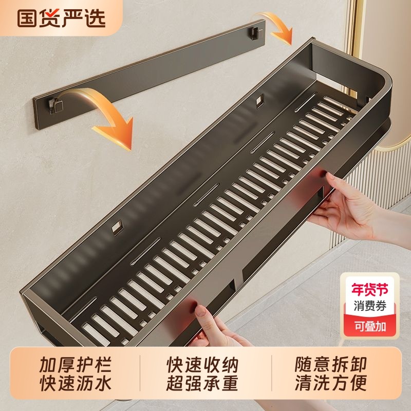 卫生间浴室置物架免打孔壁挂式洗漱台墙上收纳架子墙面厨房多功能