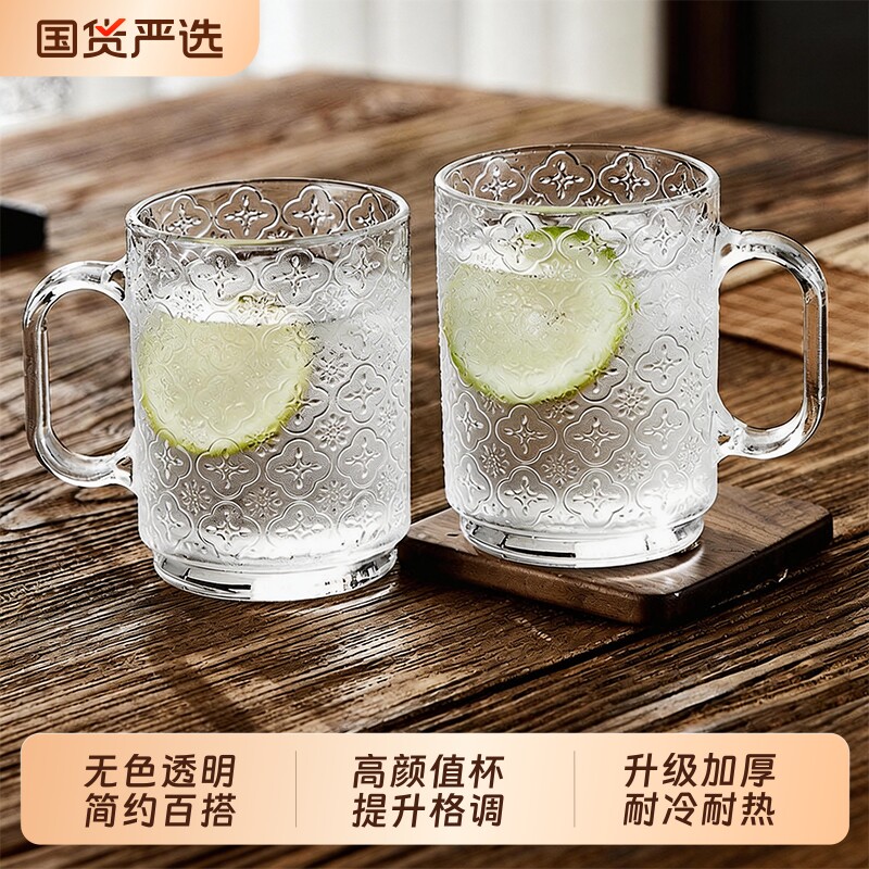 青苹果玻璃水杯子家用客厅待客套装高颜值泡茶喝果汁啤酒咖啡杯具