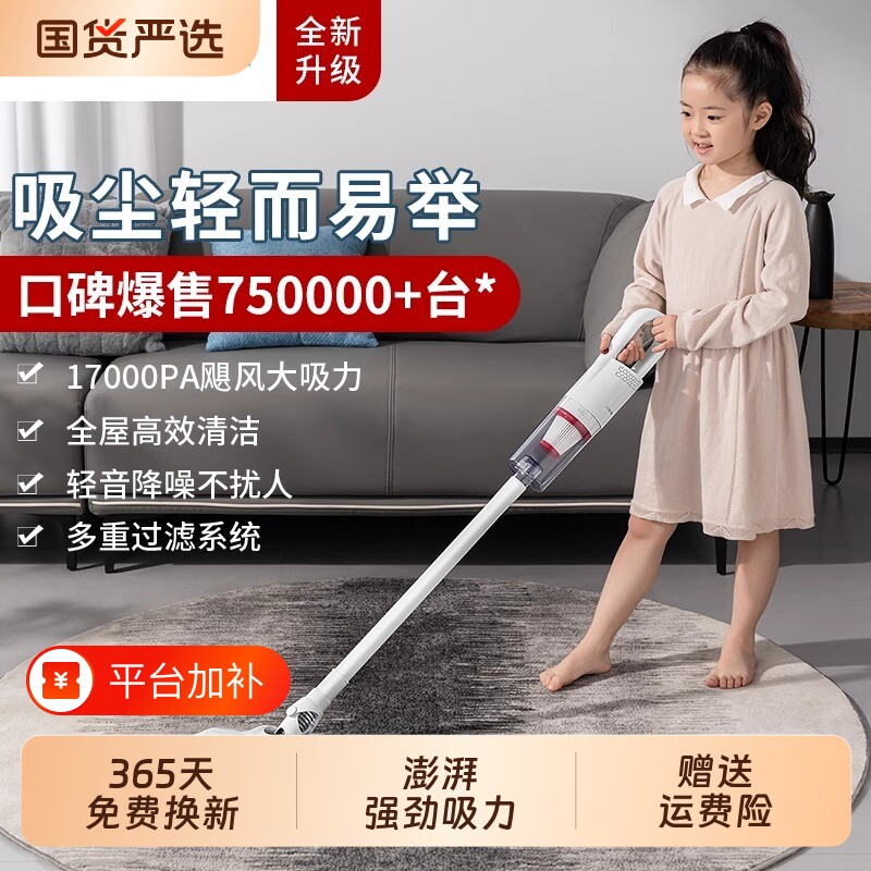 吸尘器奥克斯家用湿拖一体机小型手持式大吸力吸尘无线有线强力