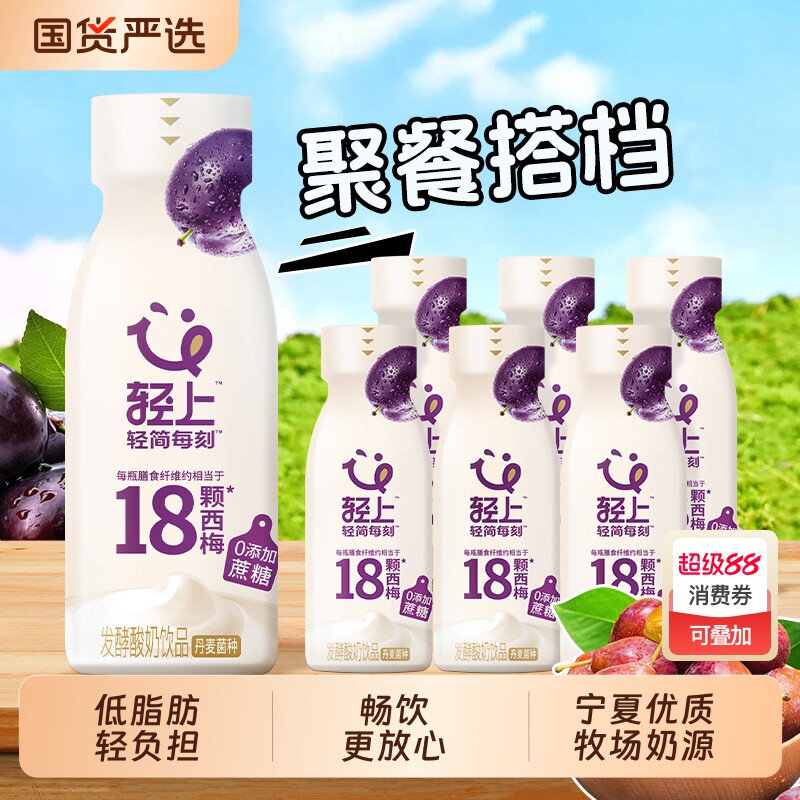 ������÷���������Ʒ��220ml*10ƿ����÷���������Ʒ �ٷ�����  32.84Ԫ